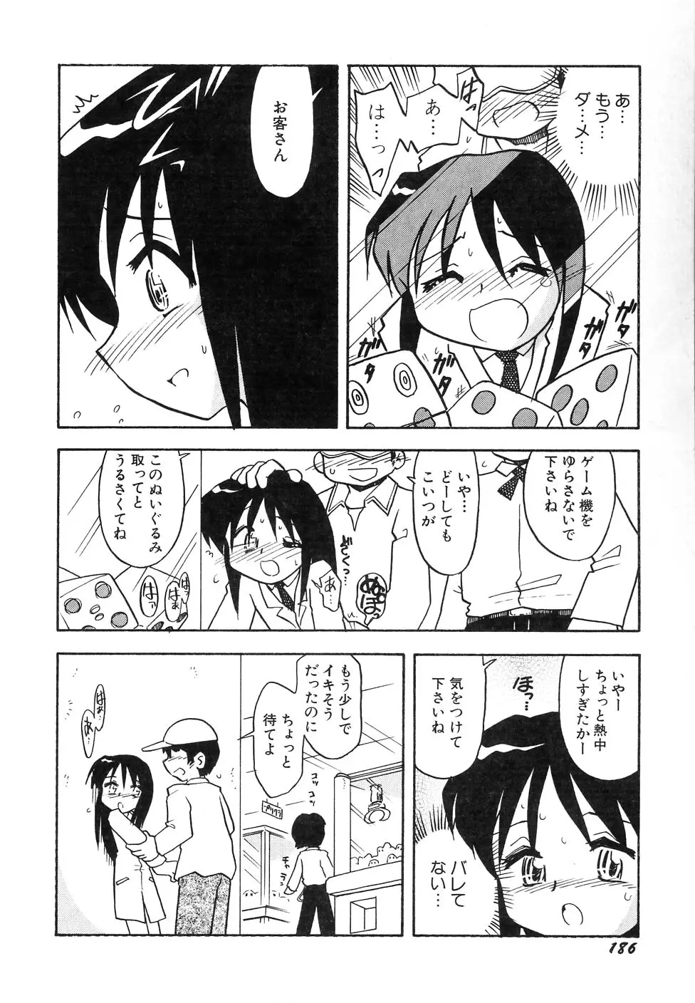 Page 190