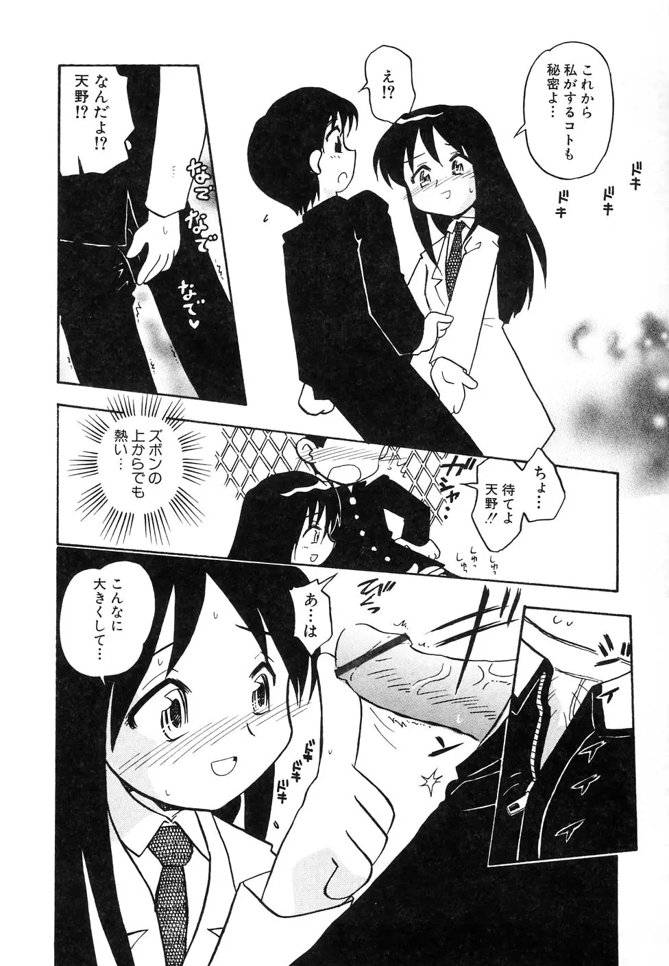 Page 196