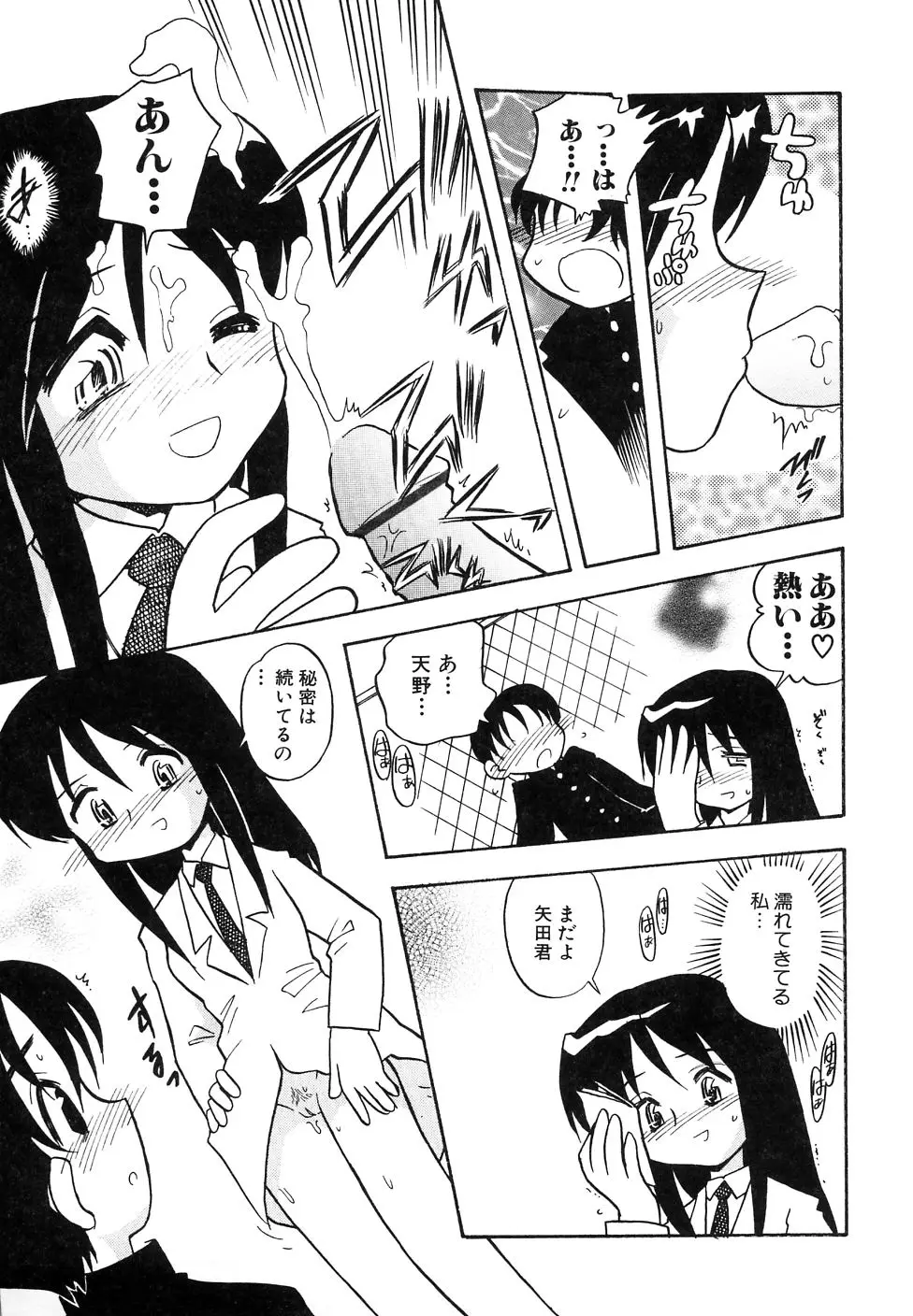 Page 197