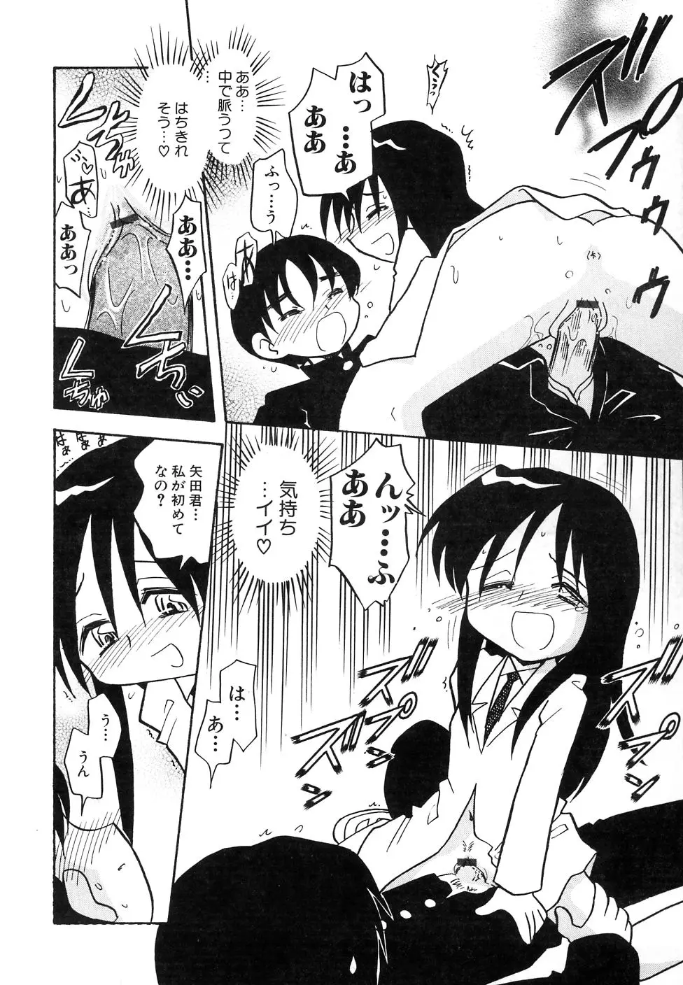 Page 198