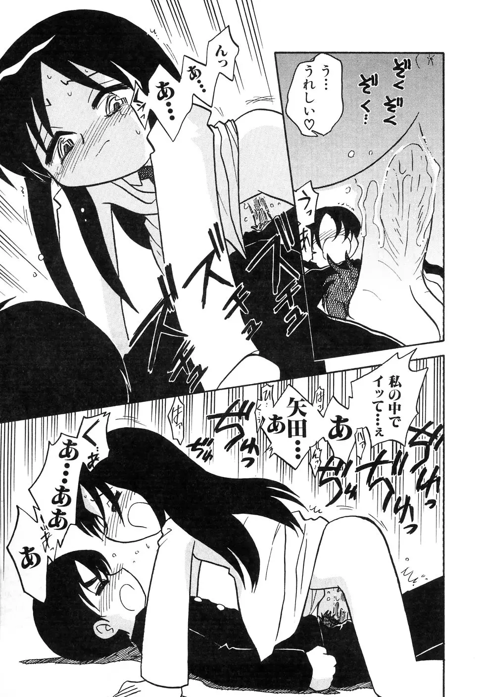 Page 199