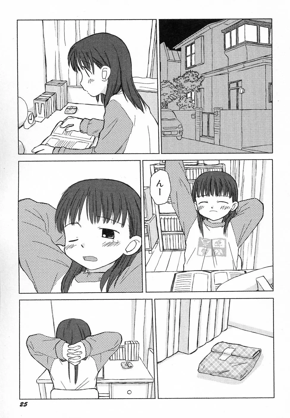 Page 29