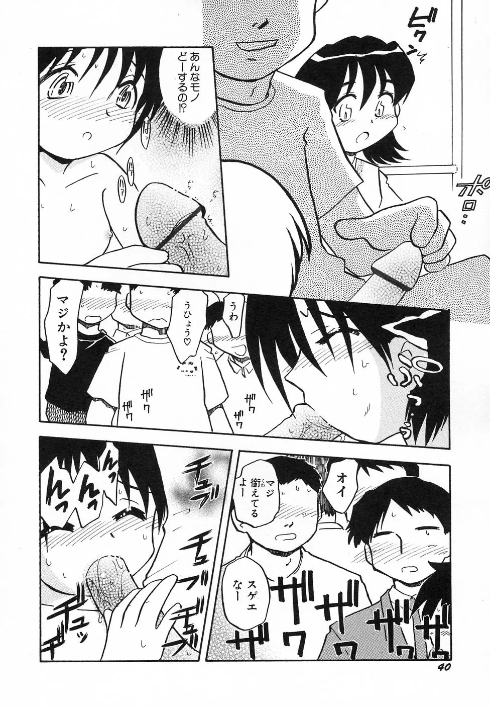 Page 44