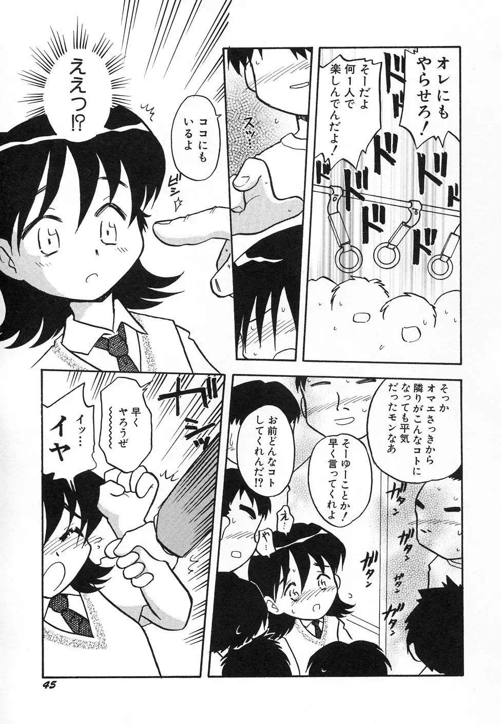 Page 49
