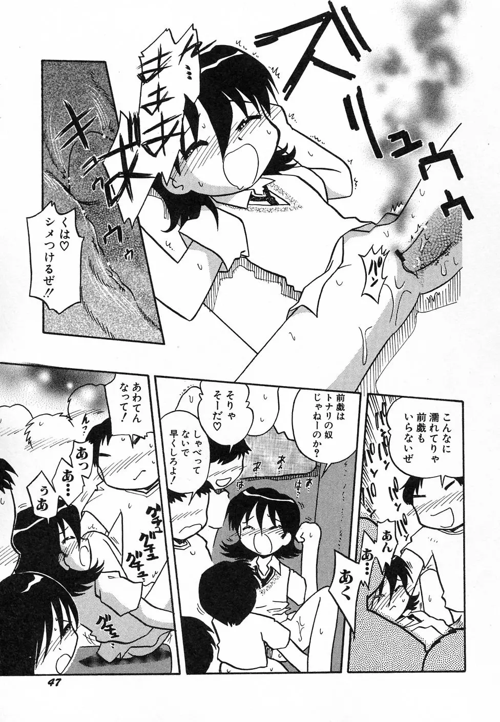 Page 51