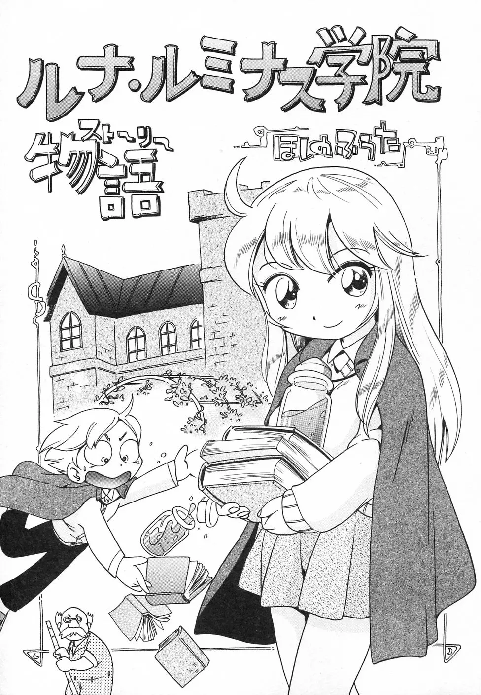 Page 83