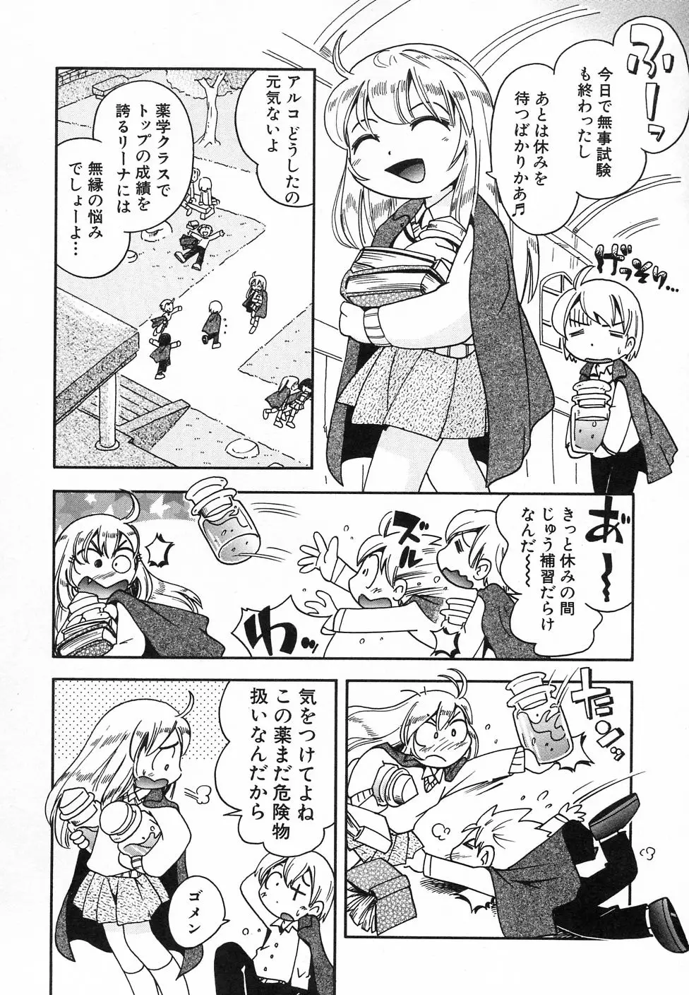 Page 84
