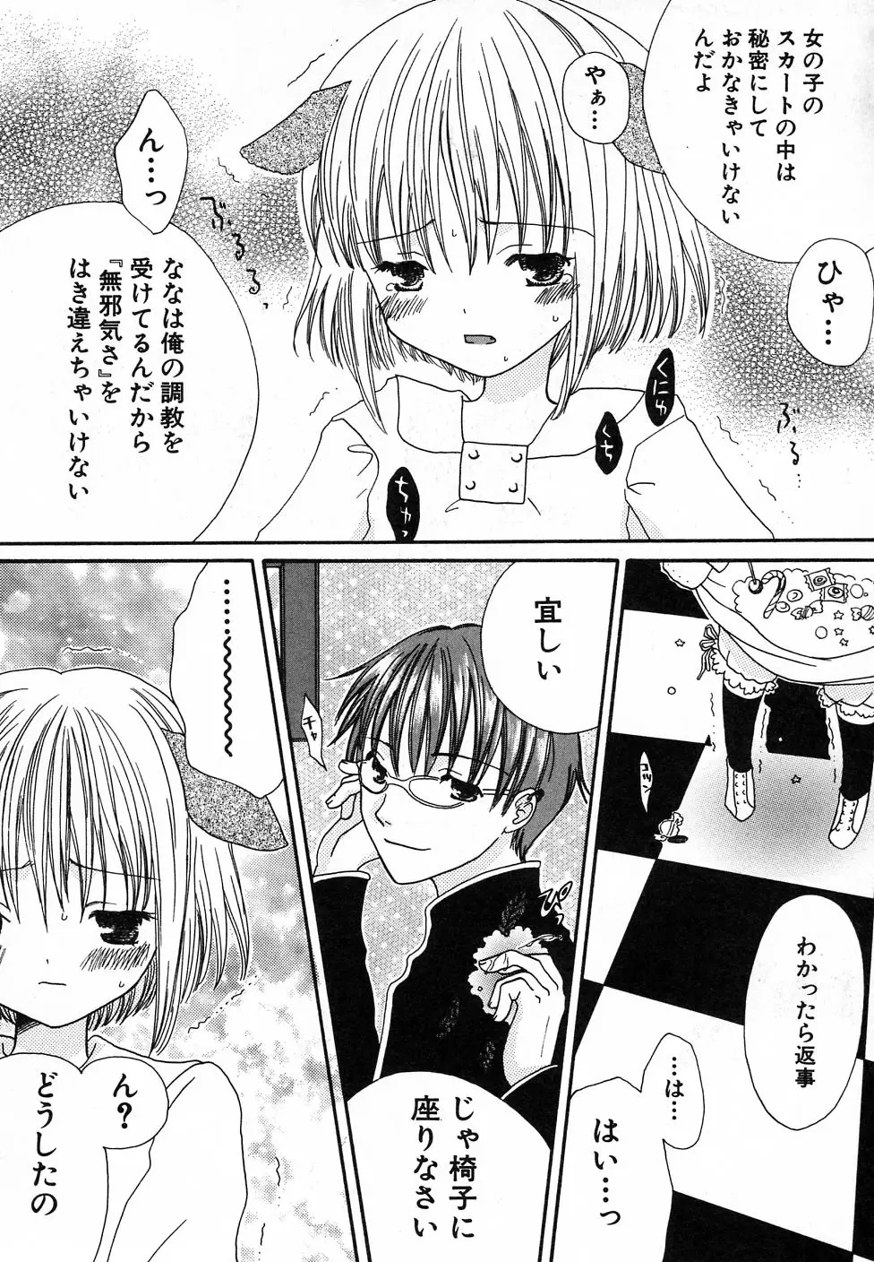 Page 128