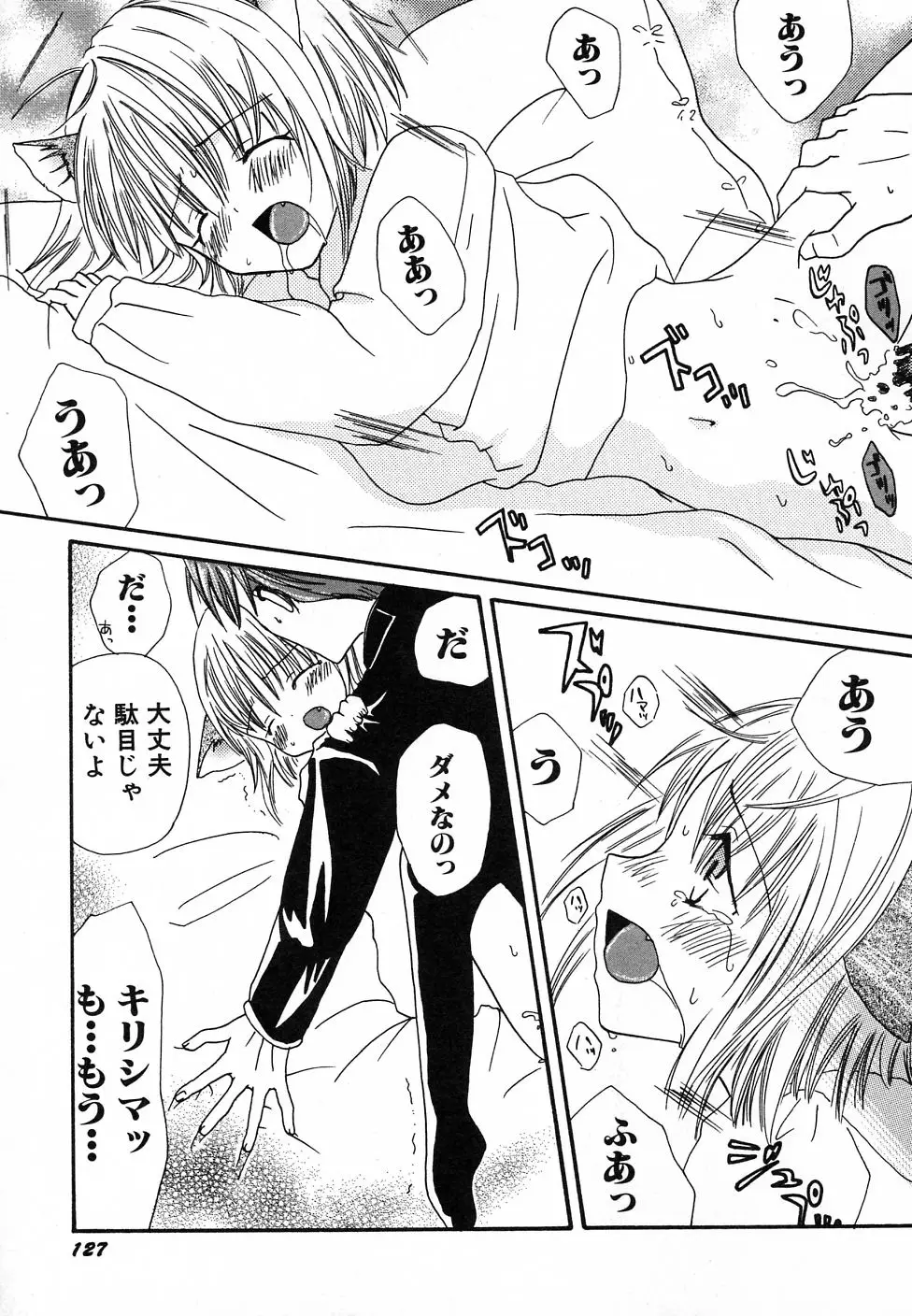 Page 133