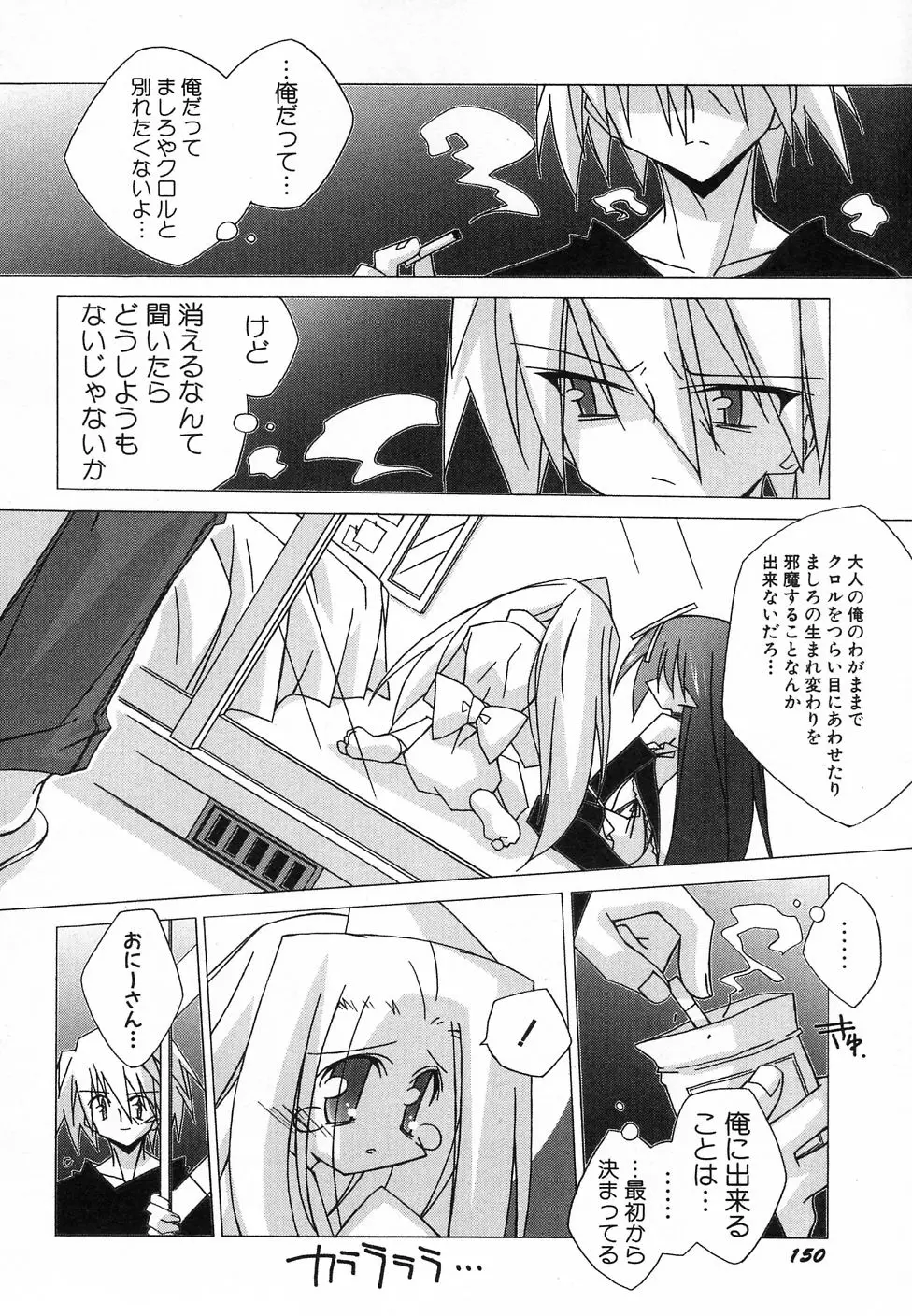 Page 156