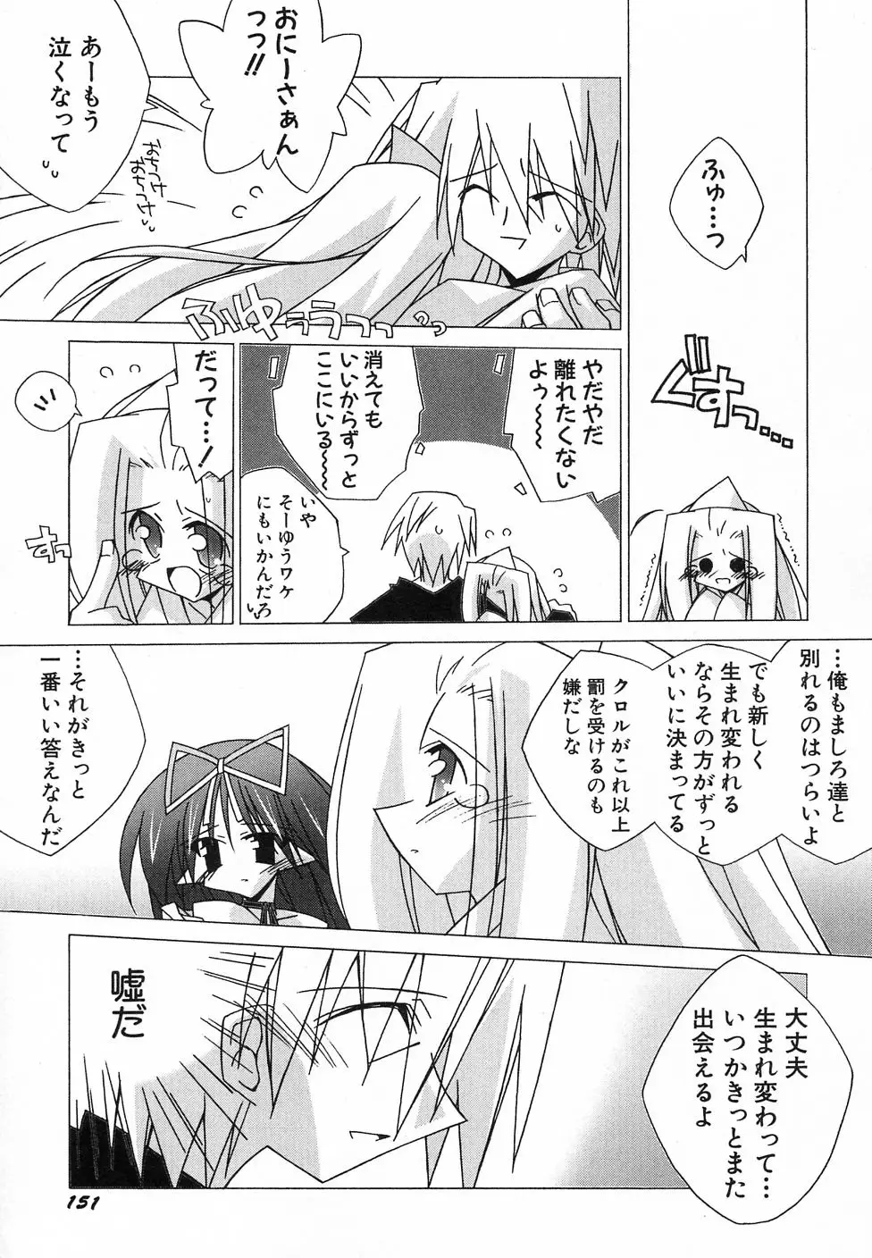 Page 157
