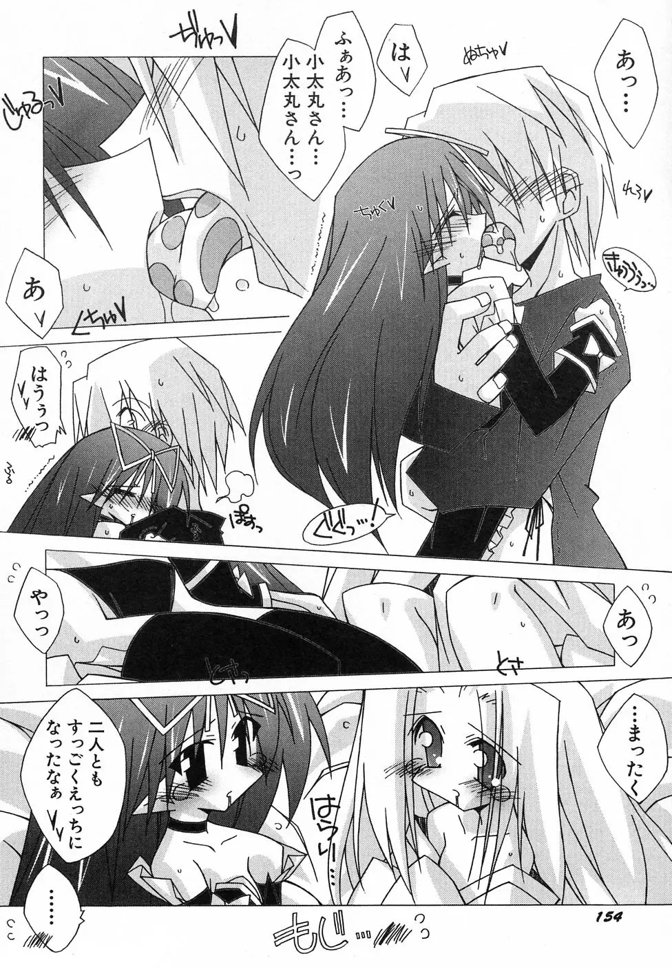 Page 160