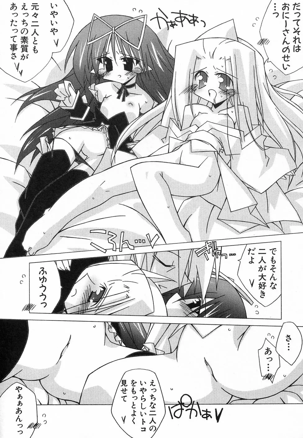 Page 161