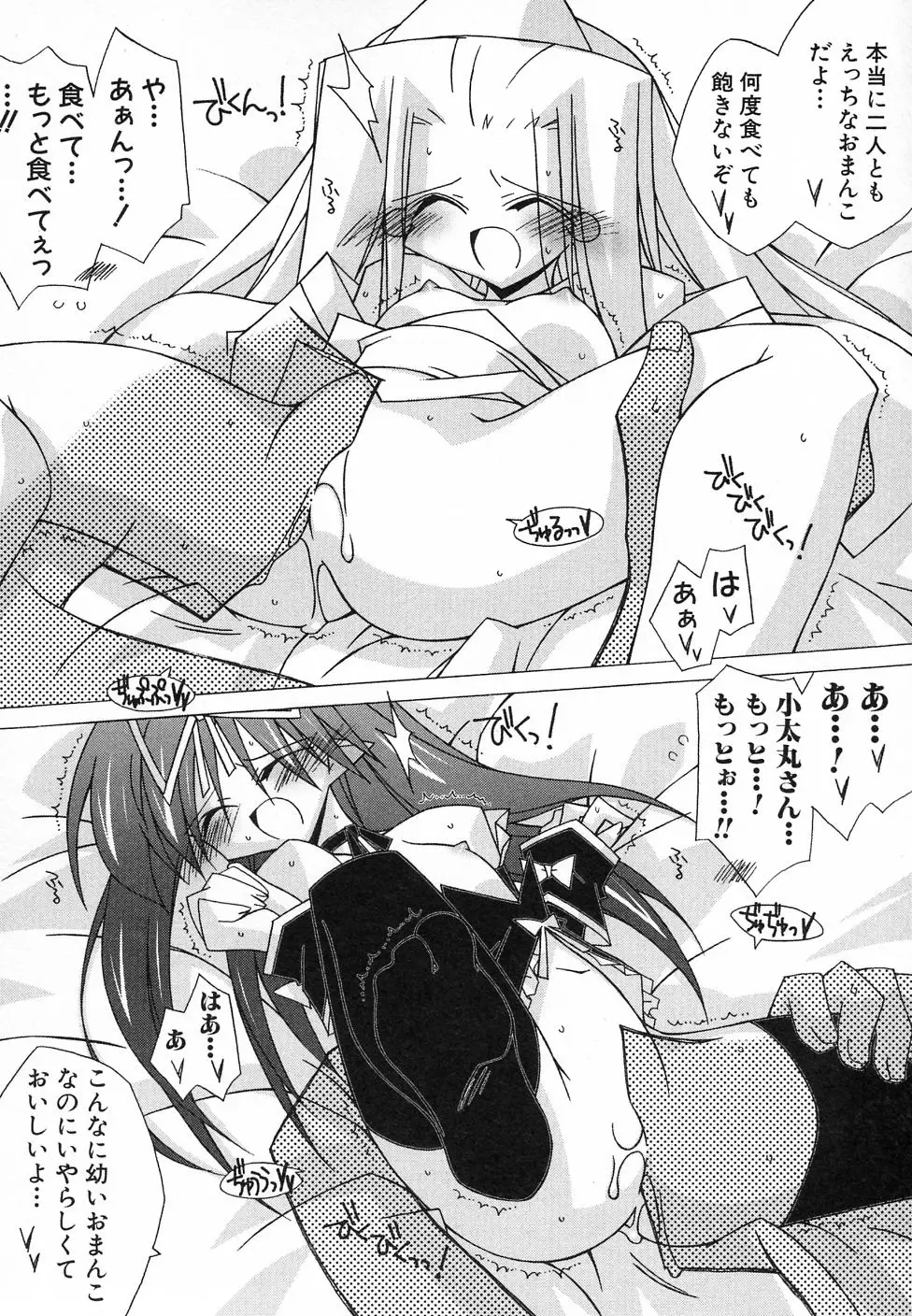 Page 162