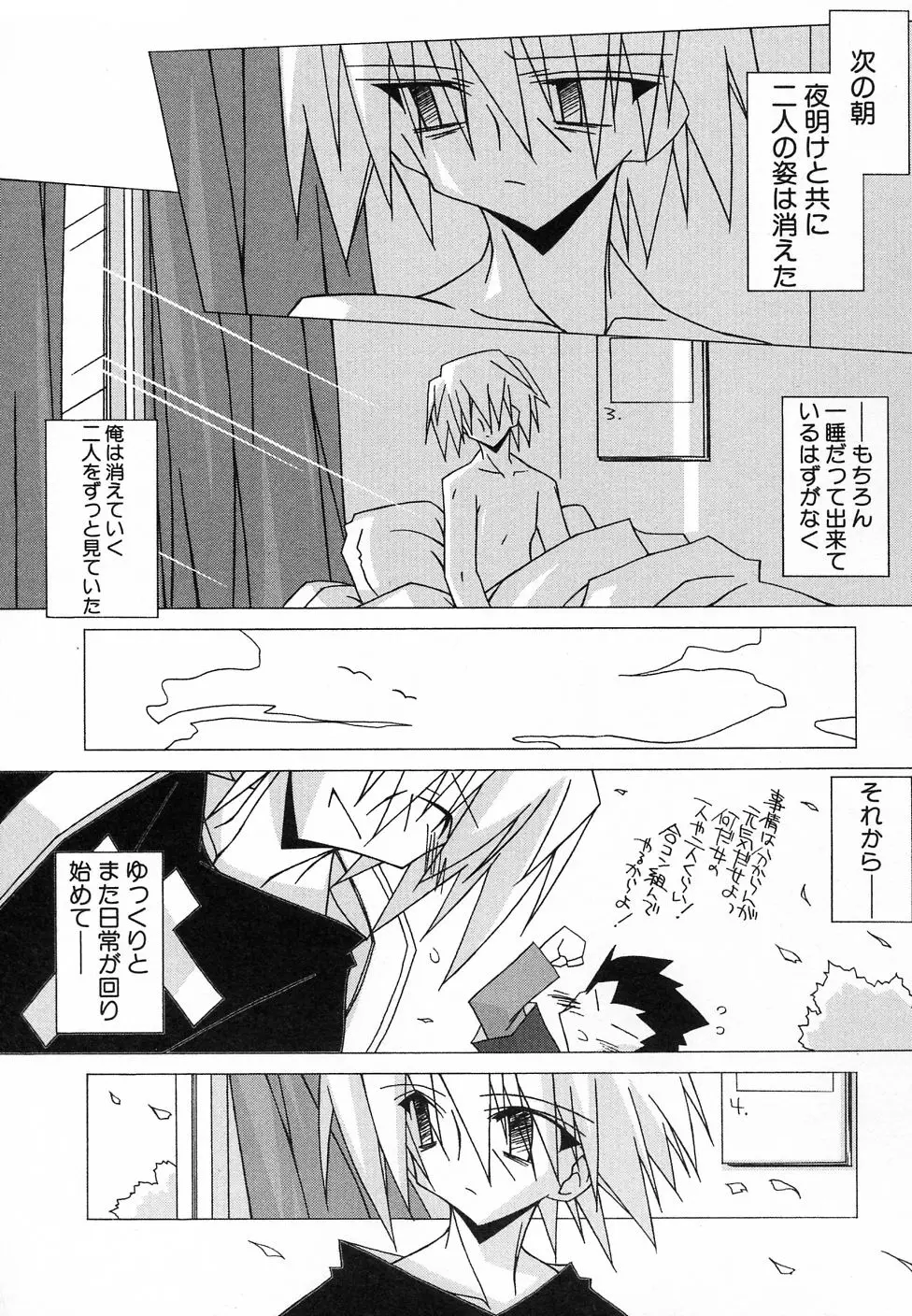Page 167