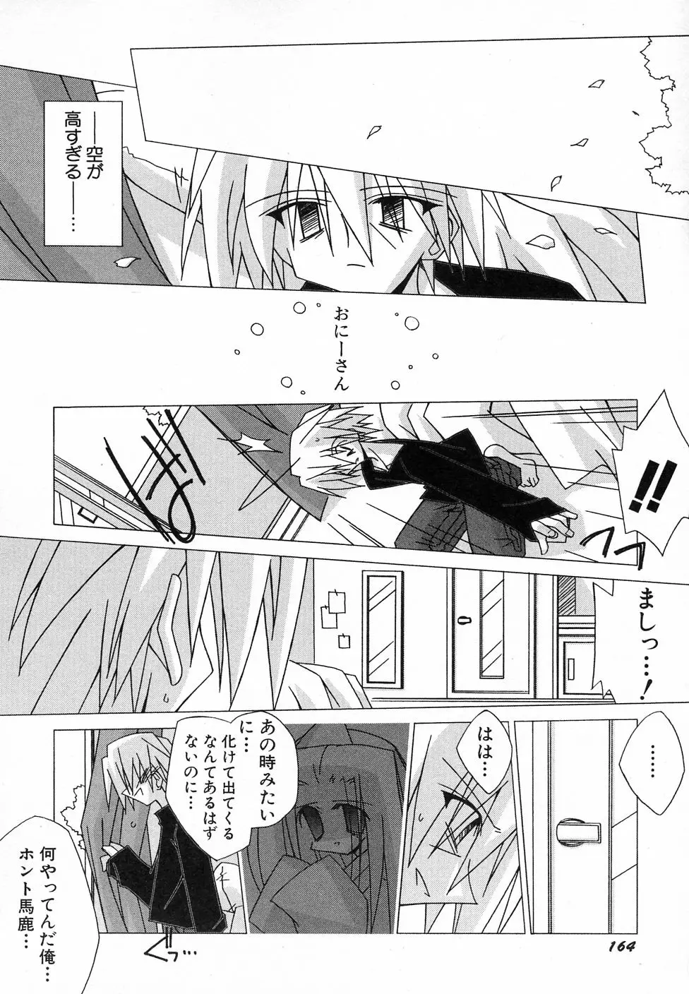 Page 170