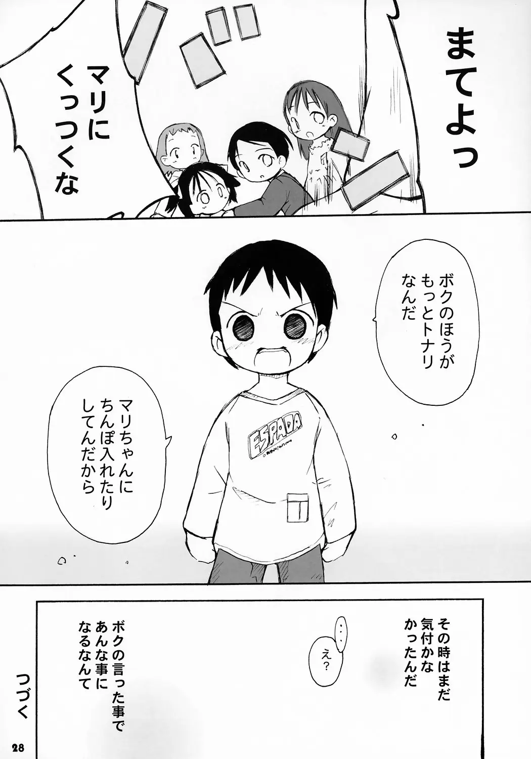 Page 27