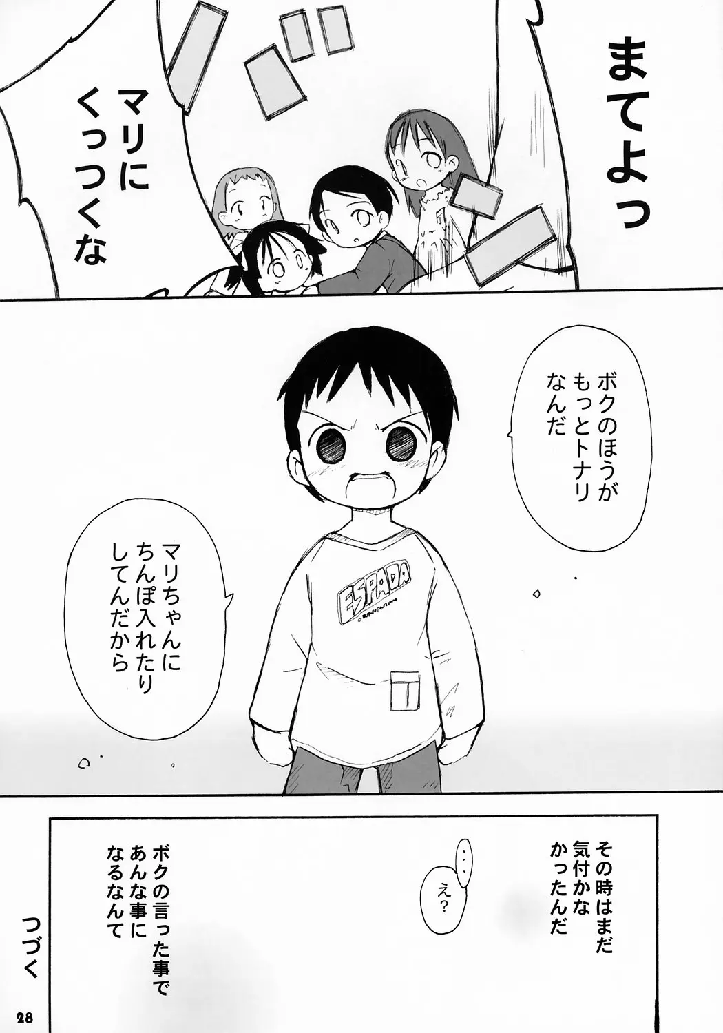 Page 28