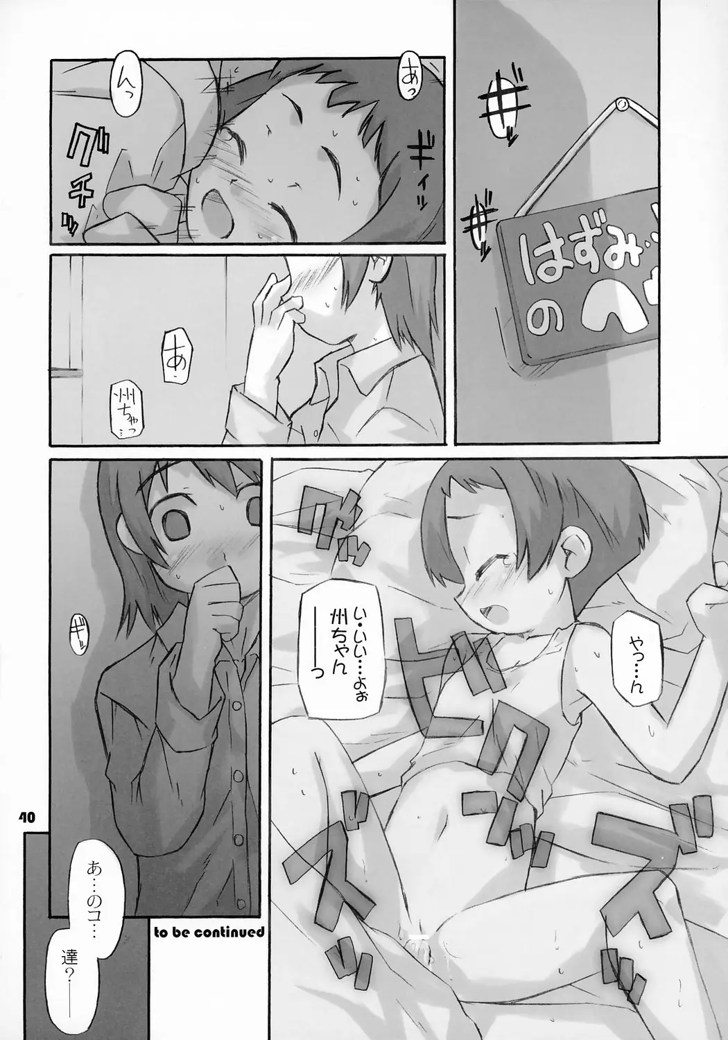 Page 40