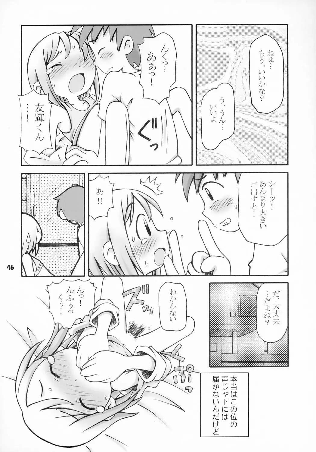 Page 46