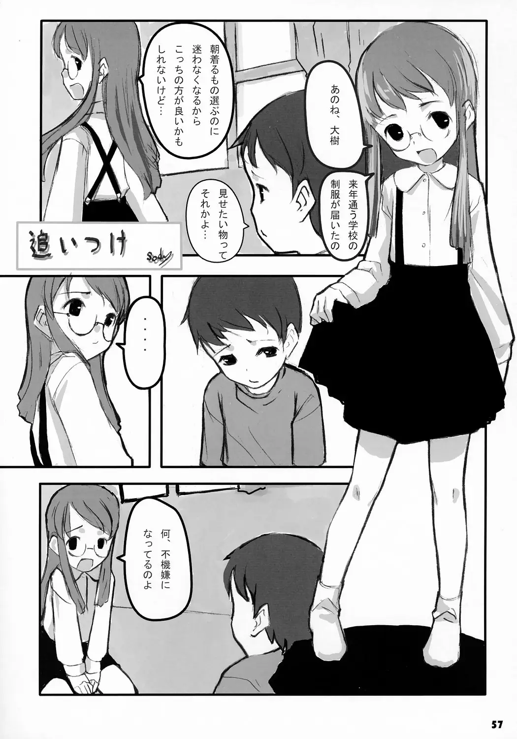 Page 58