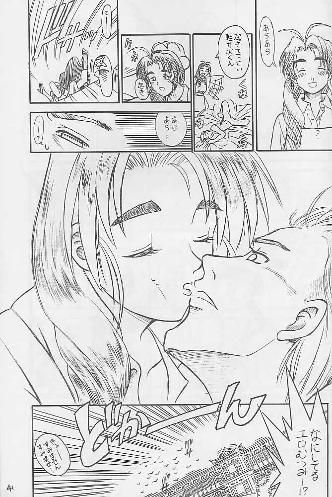 Page 40