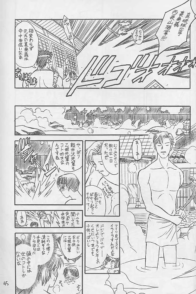 Page 44