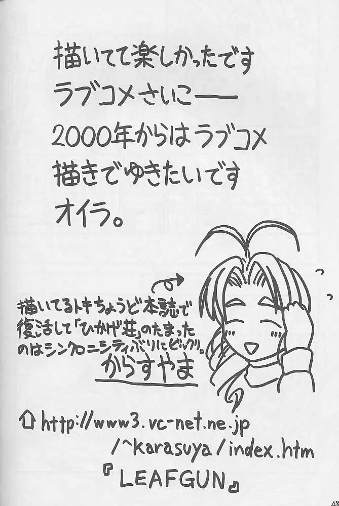 Page 47