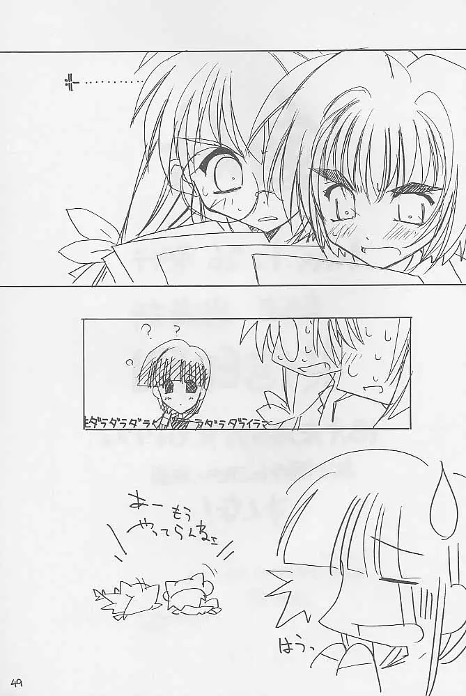 Page 48