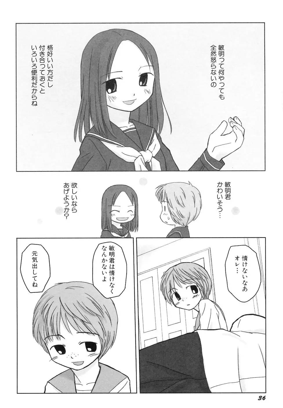 Page 40