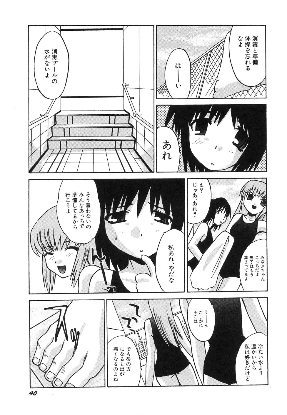 Page 53