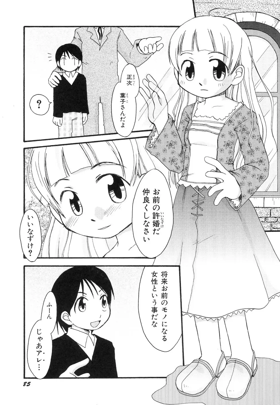 Page 89