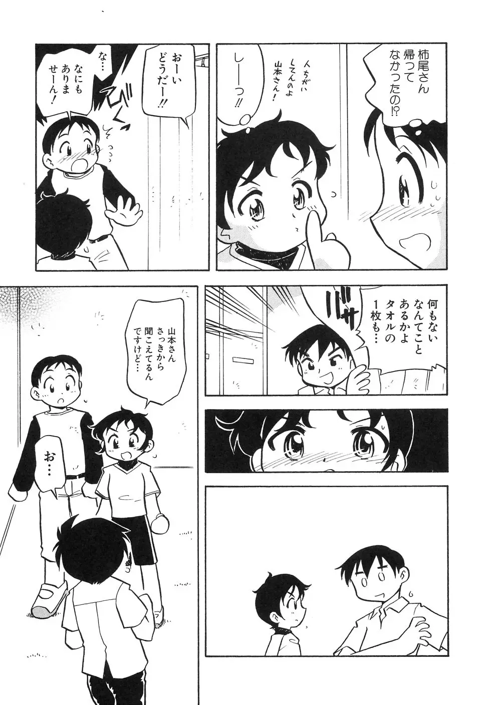 Page 123