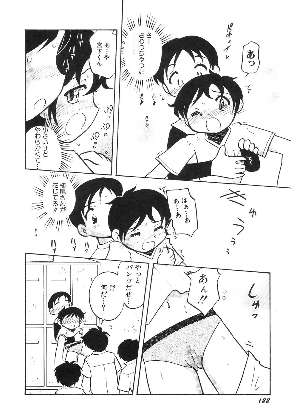Page 126