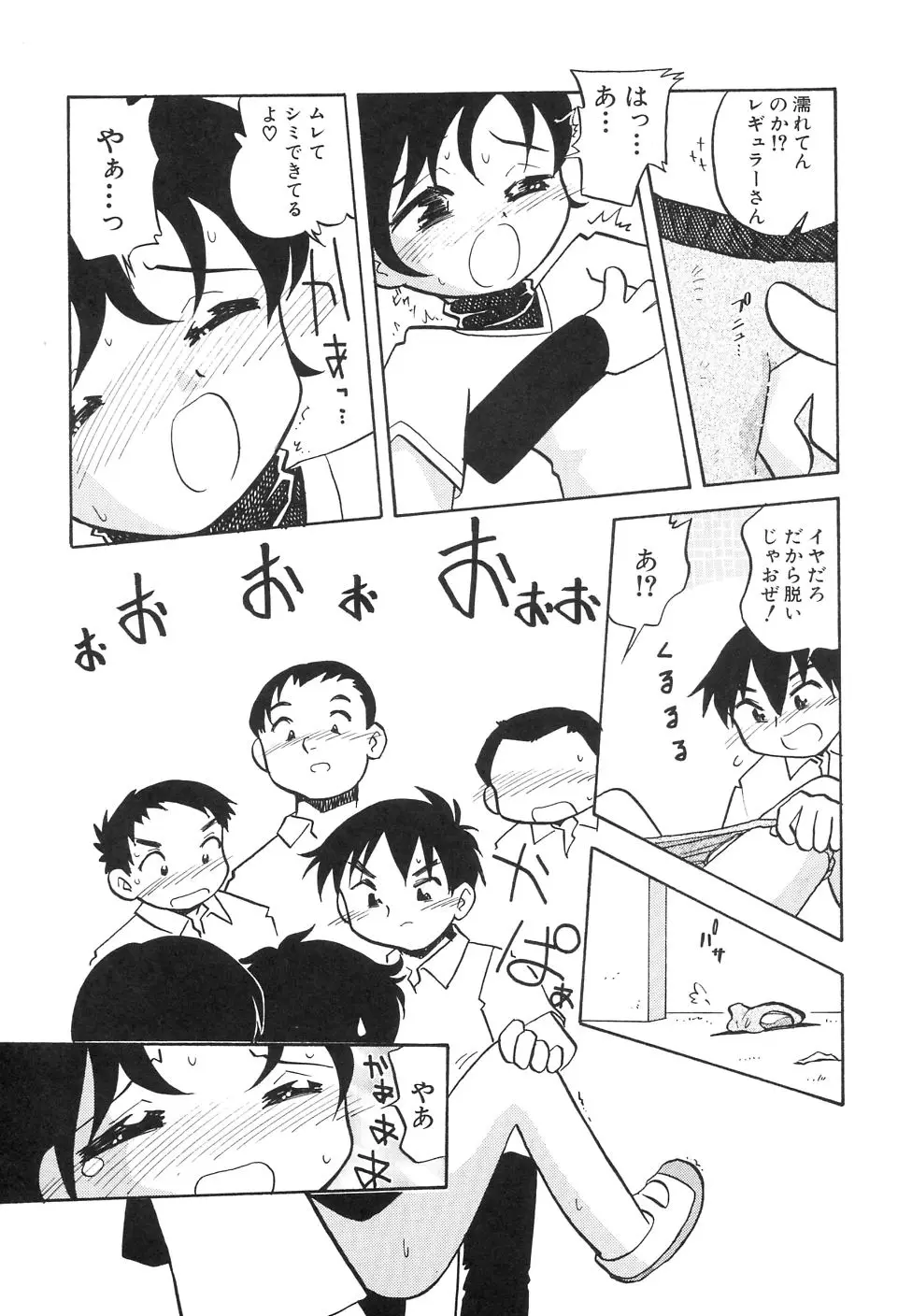 Page 127