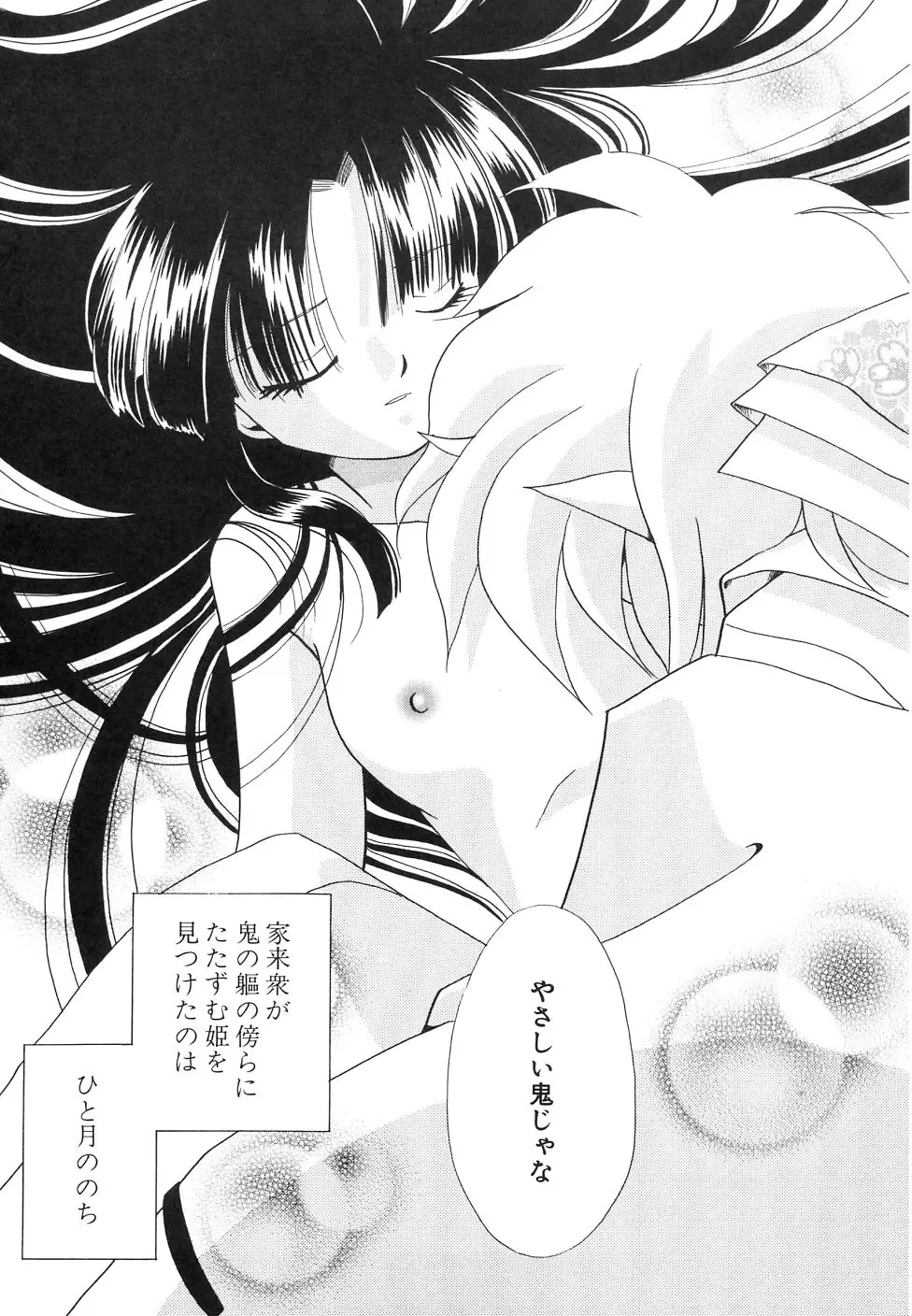 Page 151