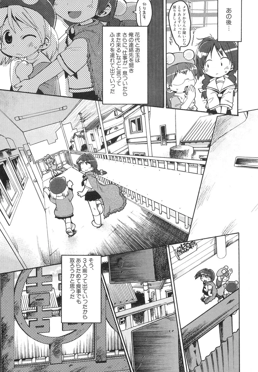 Page 169