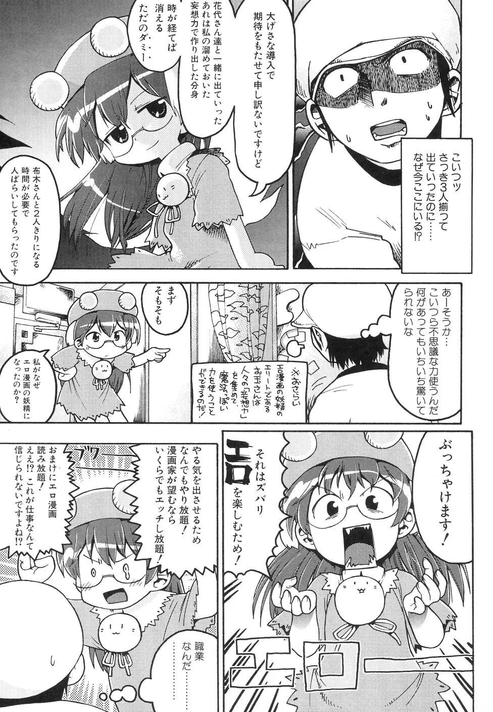 Page 170