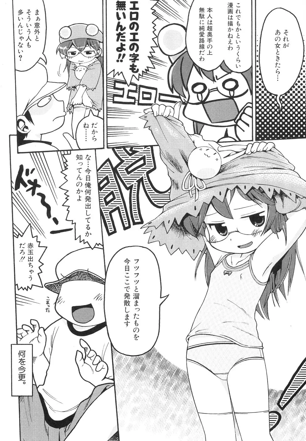 Page 171