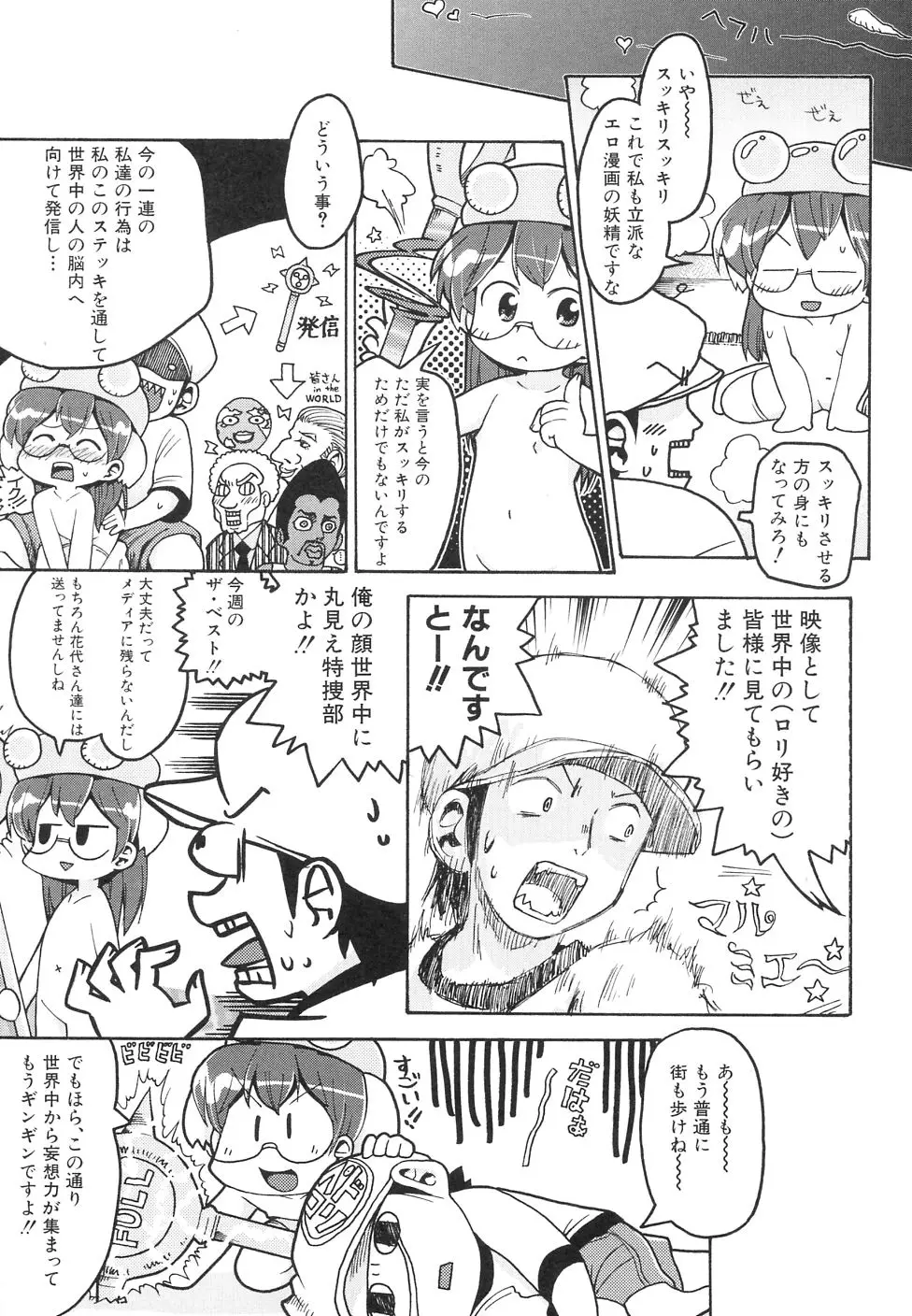 Page 180