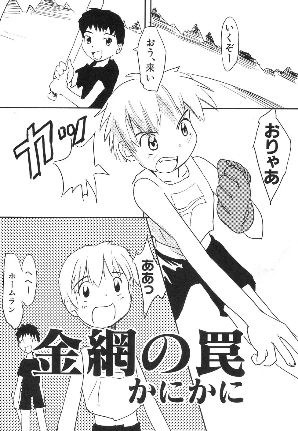 Page 184