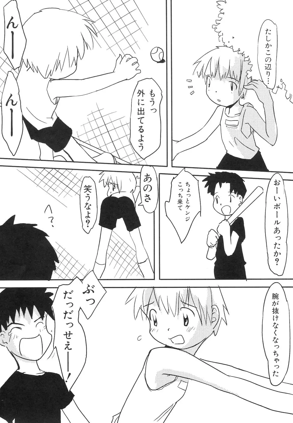 Page 185