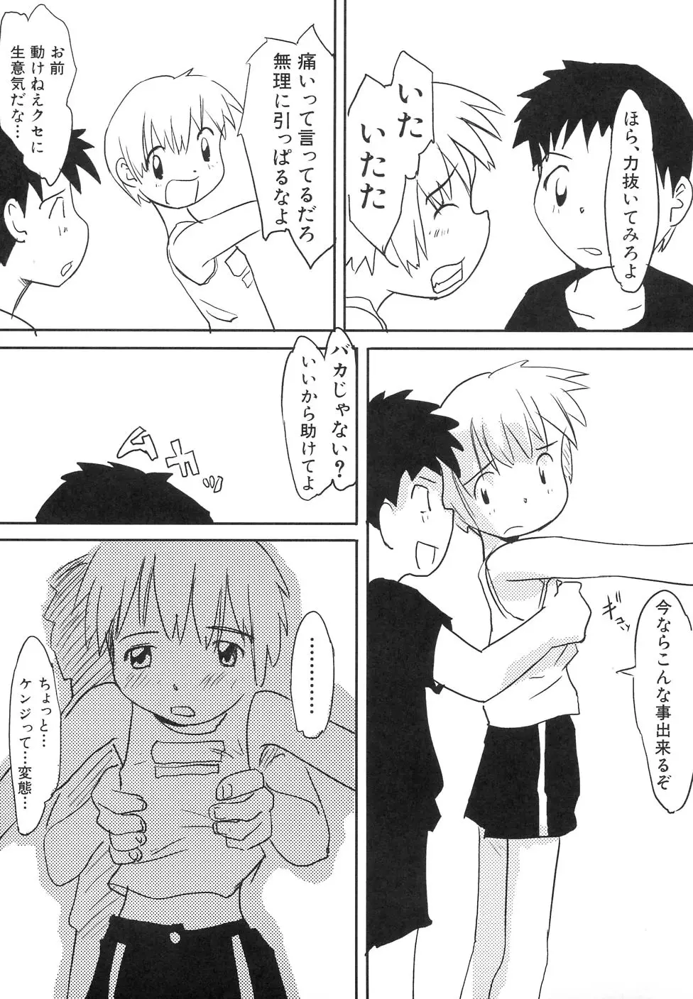 Page 186