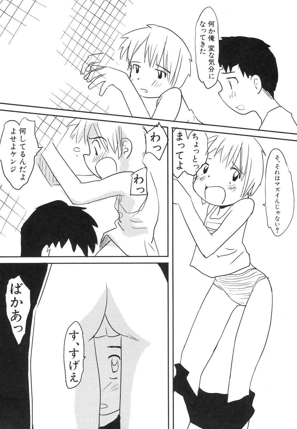 Page 187