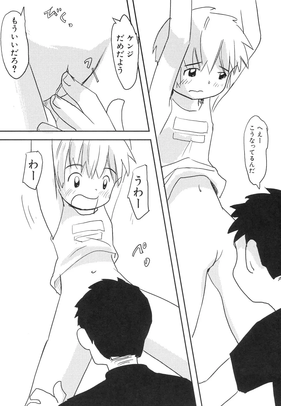 Page 188