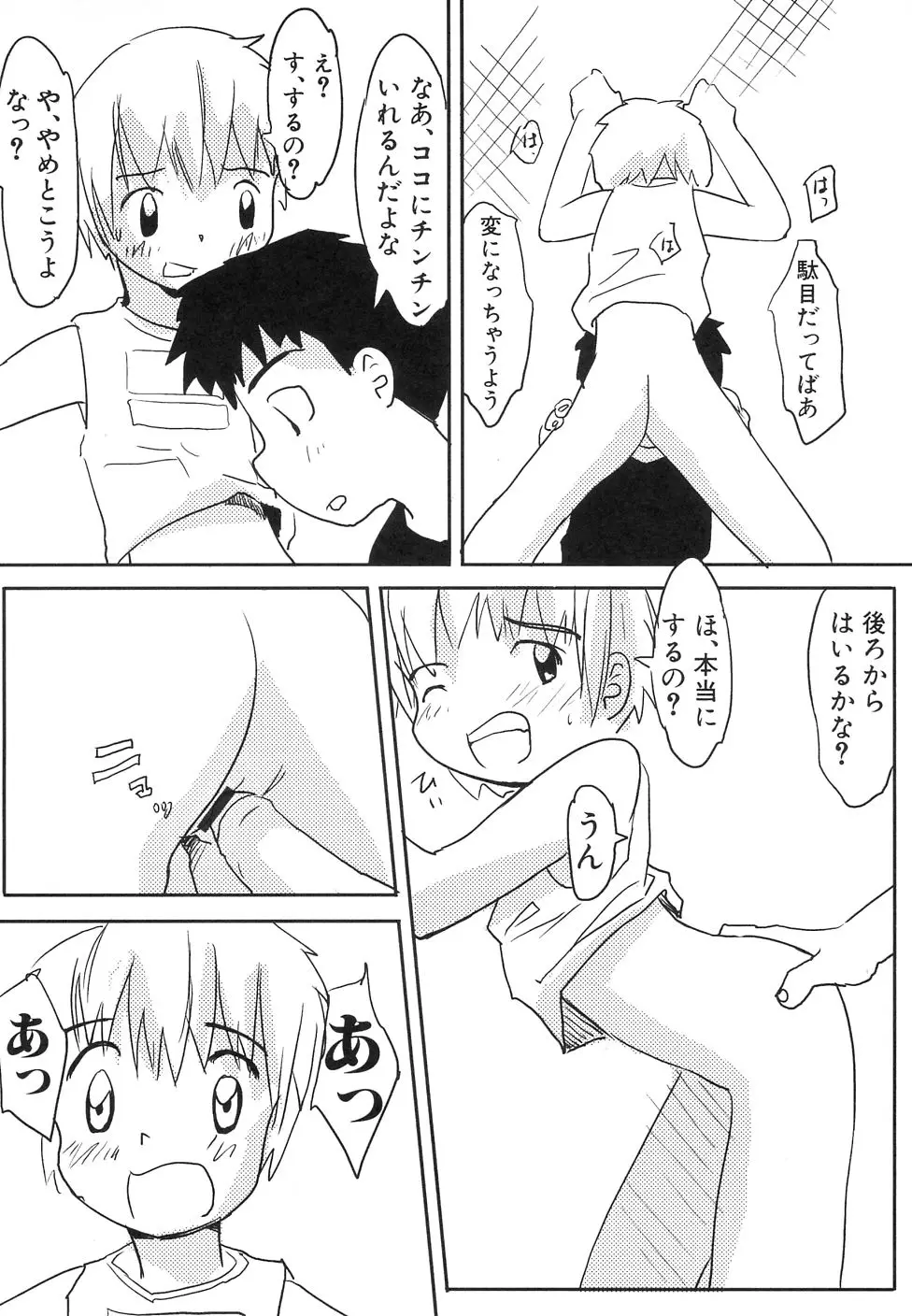 Page 189