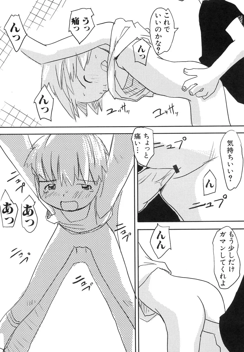 Page 190