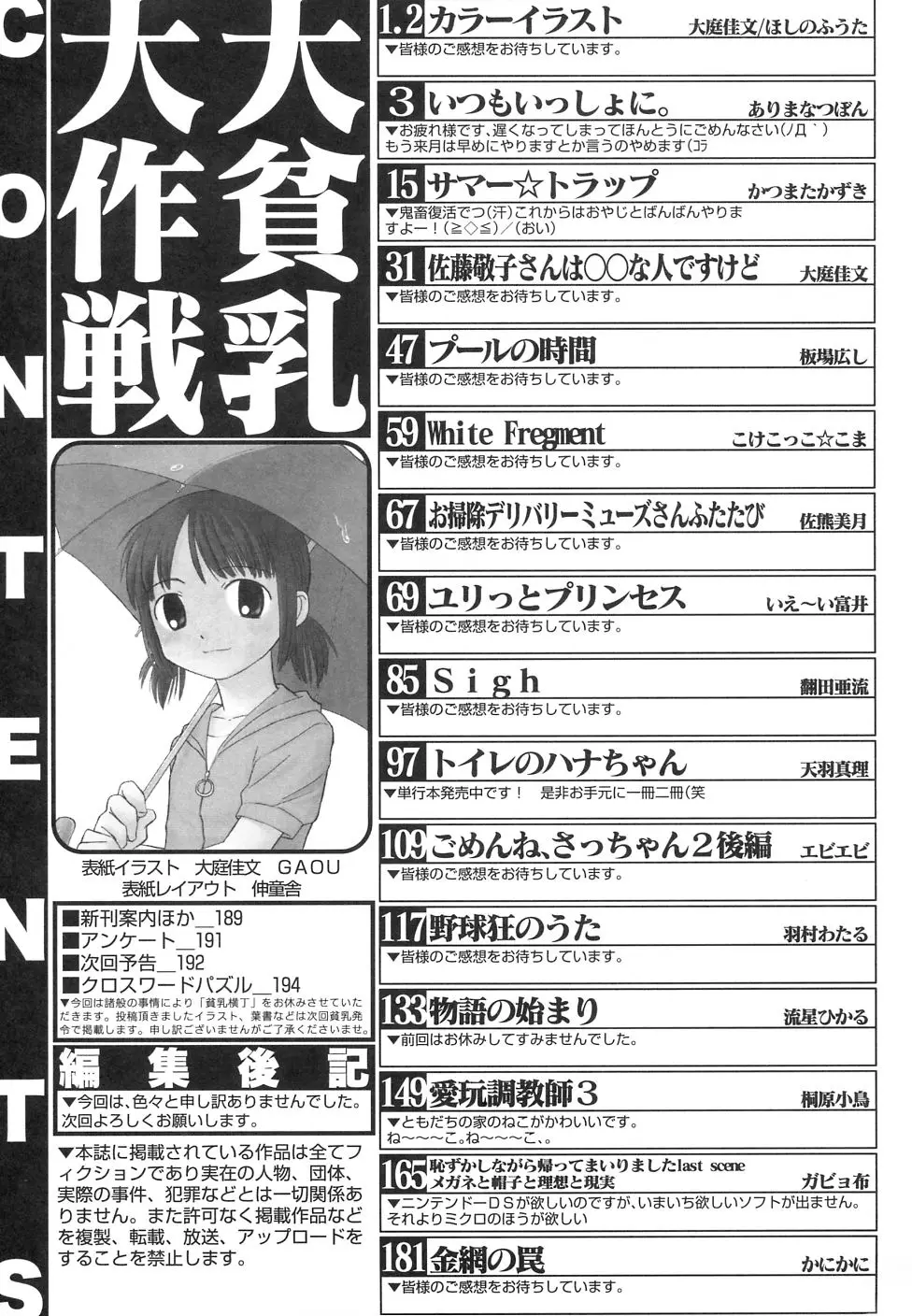 Page 198