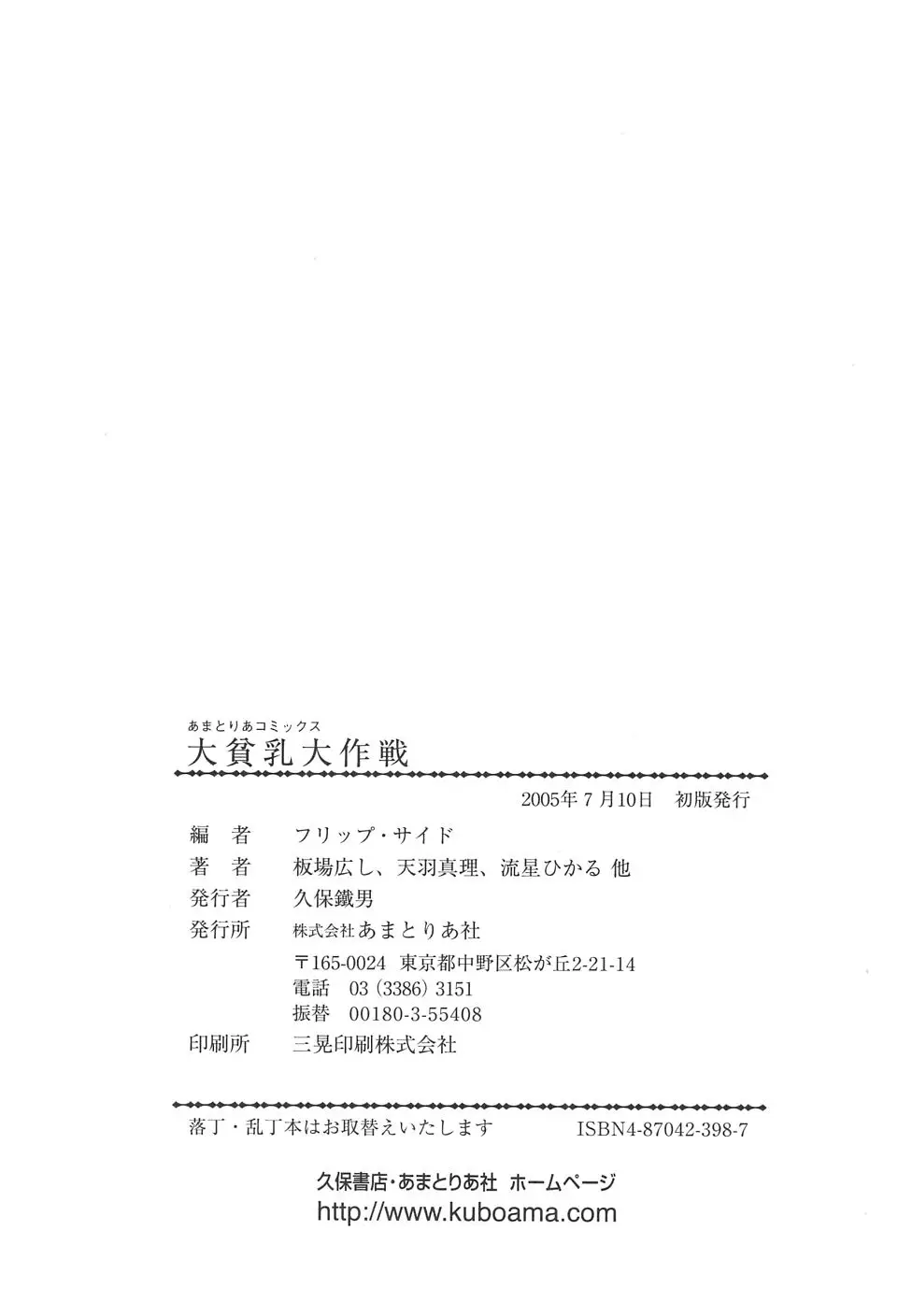 Page 199