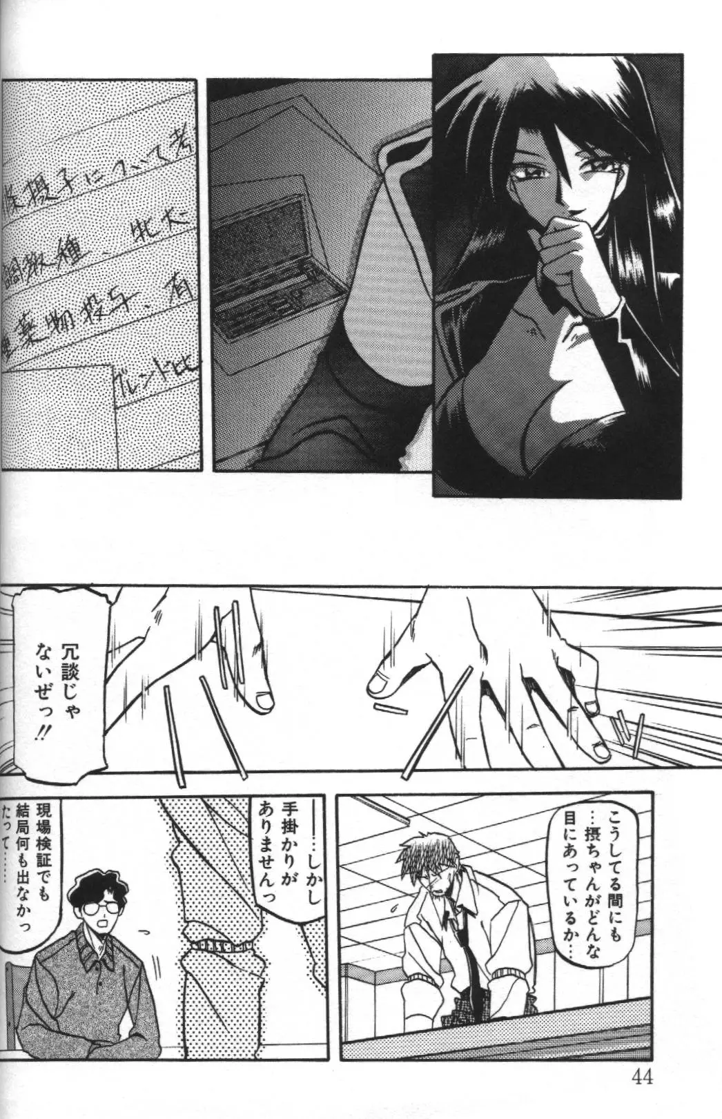 Page 40